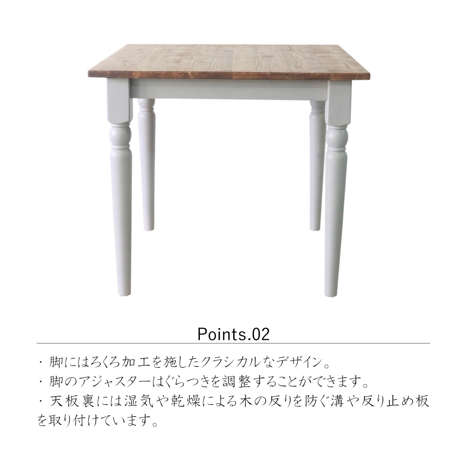 Amazon｜平インテリア産業 フレンチカントリー ダイニングテーブル 80